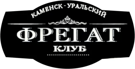 Клуб Фрегат – банный комплекс Каменска Уральского.